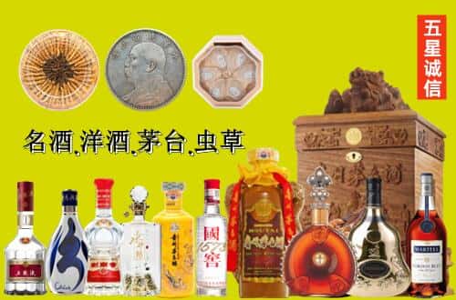 梁溪区国尊烟酒商行