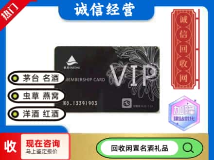 梁溪区回收银座商场卡